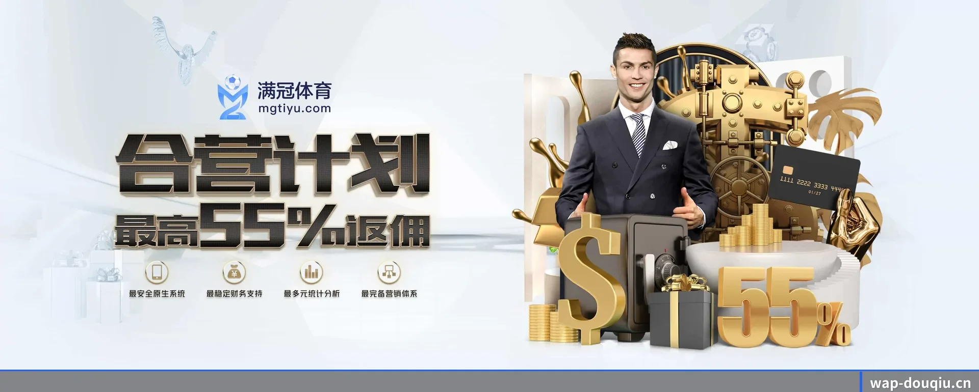 斗球体育 APP 深度功能